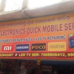 jagarnath electronics Quick mobile service