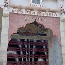 Jagat Mandir