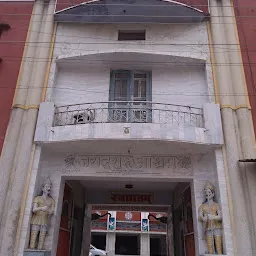 Jagatguru Ashram