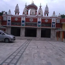 Jagatguru Ashram