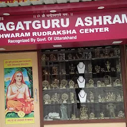 Jagatguru Ashram