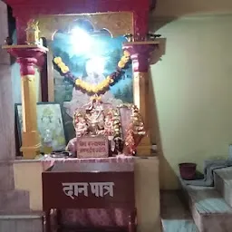 Jagatguru Ashram