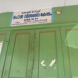 Jagathy ration shop