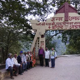 Jagdamba Ashram