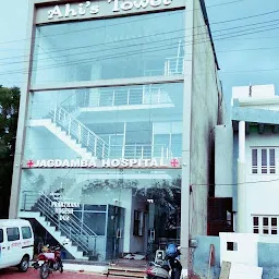 Jagdamba hospital