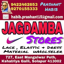 Jagdamba Stores