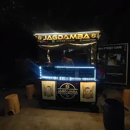 Jagdamba Street Cafe