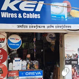 Jagdish Electricals And Electronic