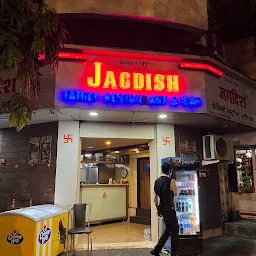 Jagdish family restaurant & bar