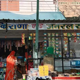 Jagdish Kirana And General Store