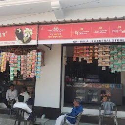 Jagdish Kushwaha Neta Ji Ki Shop
