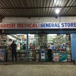 Jagdish Medical And General Stores