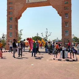 Jaghina Gate