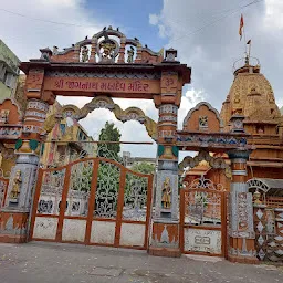 Jagnath Mahadev Temple