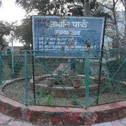 Jagrit Park