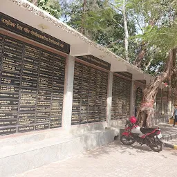 Shri Jagruteshwar Shiv Mandir