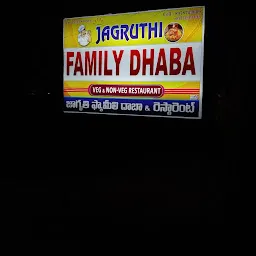 Jagruthi Family Dhaba