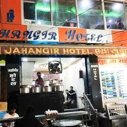 Jahangir Hotel