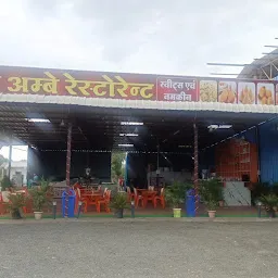 Jai Ambe Restaurant