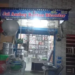 Jai Ambey Barten Bhandar (Mahadev Colony)
