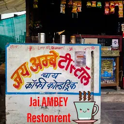 Jai Ambey Restourent