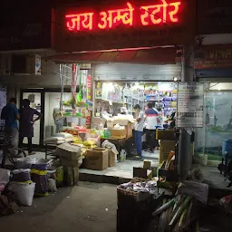 Jai Ambey Store