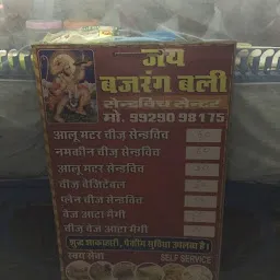 Jai bajrang bali sandwich