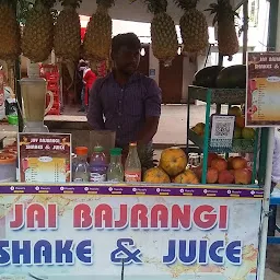 Jai Bajrangi juice shop