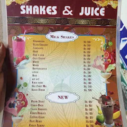 Jai Bajrangi juice shop