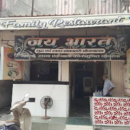 Jai Bharat Restaurant