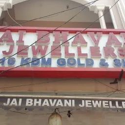 Jai Bhavani Jewellers & Pawn Brokers