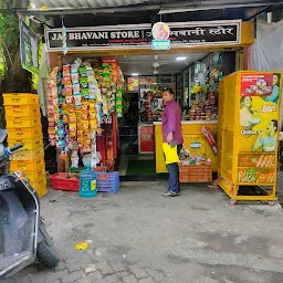 Jai Bhavani store