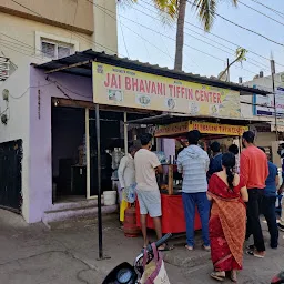 Jai Bhavani Tiffin center