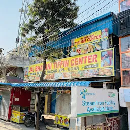 Jai Bhavani Tiffin Center