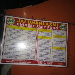 Jai Dhanalaxmi Chinese Fast Food