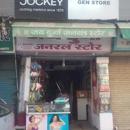 Jai Durga General Store