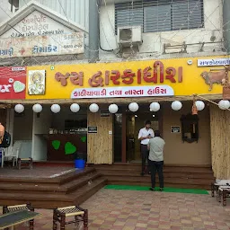 Jai Dwarkadhish Kathiyawadi Restaurant