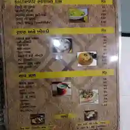 Jai Dwarkadhish Kathiyawadi Restaurant