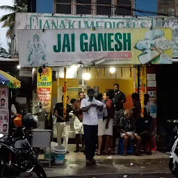 Jai Ganesh