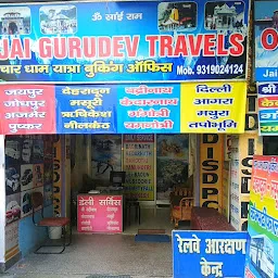 Jai Gurudev Travels