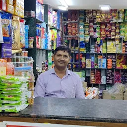 Jai Hanuman Patanjali Store