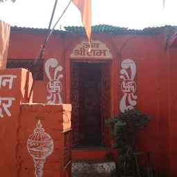 Jai Hanuman Taal, Jai Hanuman Mandir