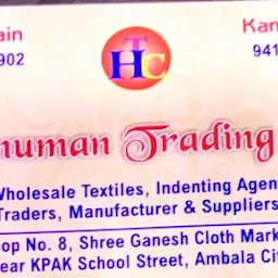 Jai hanuman trading co.