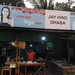 Jai Hind Dhaba