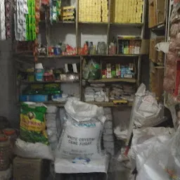 Jai Ma provision Store