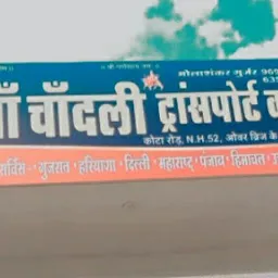 Jai maa chandali transport company (Naresh kumar Gurjar)