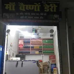 Jai Maa Dudh Kendra