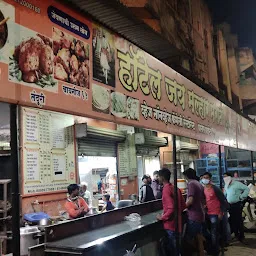 Jai Malhar Chicken and Mutton Shop