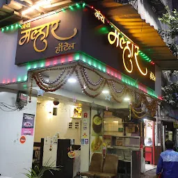 Jai Malhar Hotel and Caterers