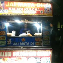 Jai Mata Di Chhole Kulcha